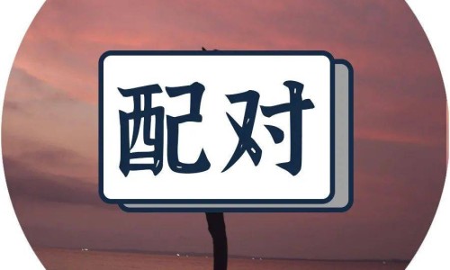奈蒿治癫怎么用才安全-【奈蒿治癫怎么用才安全】奈功效与作用 - 奈蒿的作用网